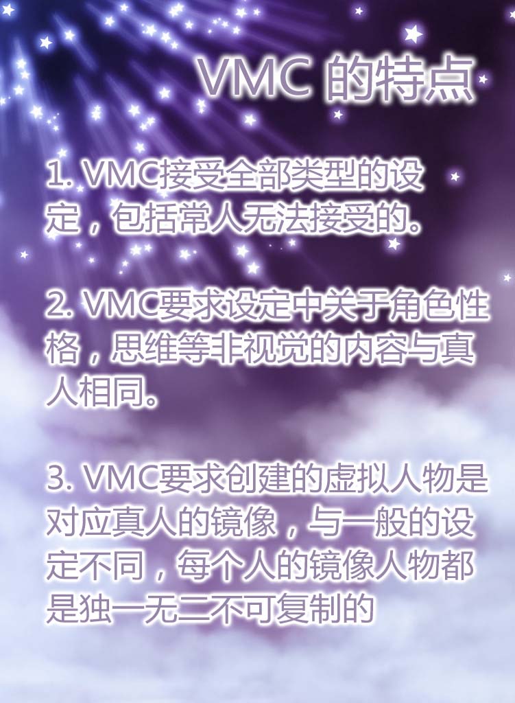 vmcabout3
