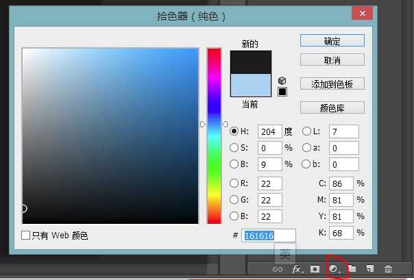 bysky-ps-1-p1