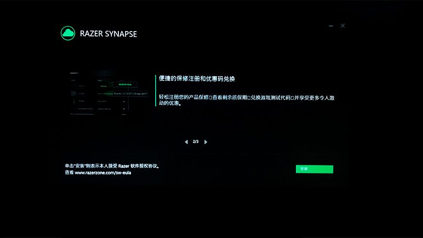 razer-update