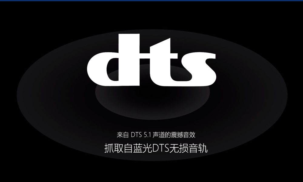 dts-xianzigu-cn-ost-1