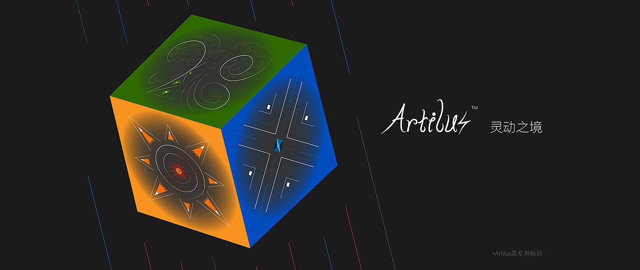 Artilus世界地理概述
