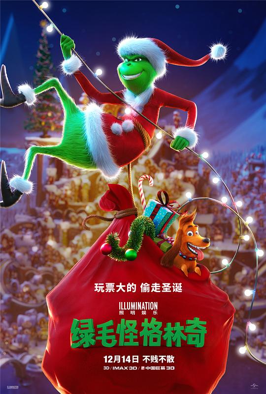 绿毛怪格林奇 The Grinch