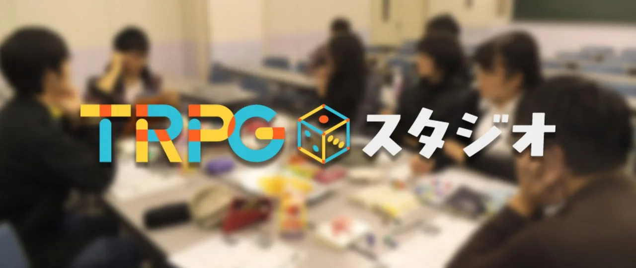 TRPG Studio – 跨平台在线跑团