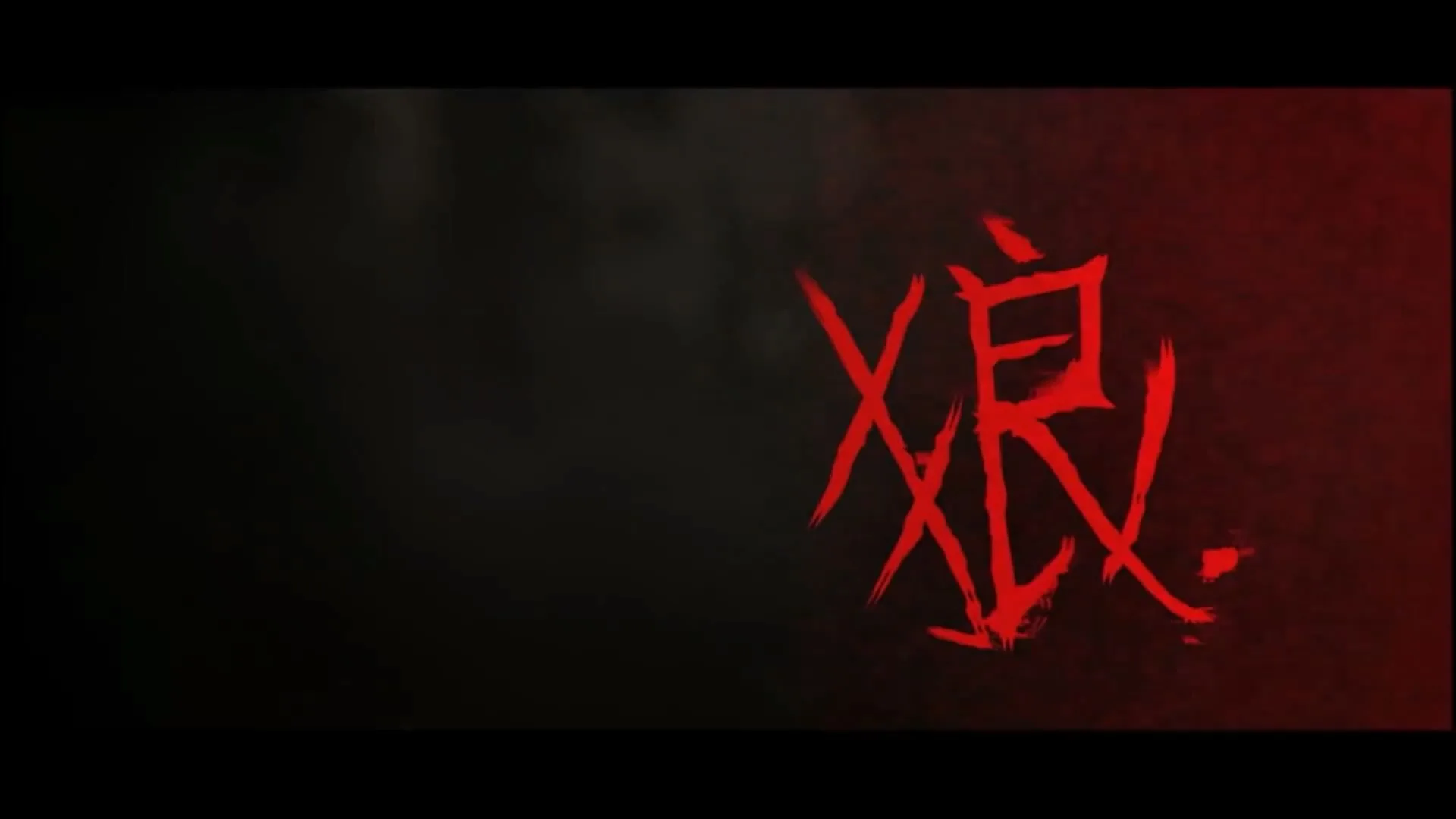 [精选] 狼 – 韦礼安（Covered by Kasidia）