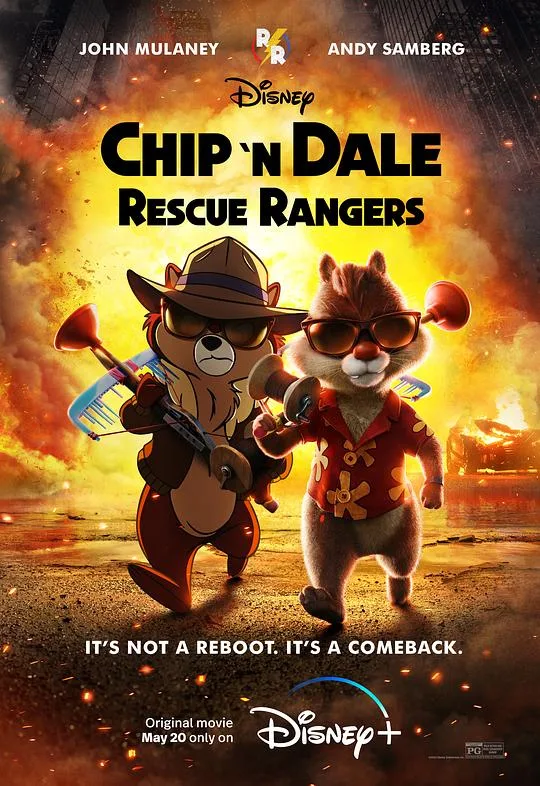 奇奇与蒂蒂：救援突击队 Chip ‘n’ Dale: Rescue Rangers