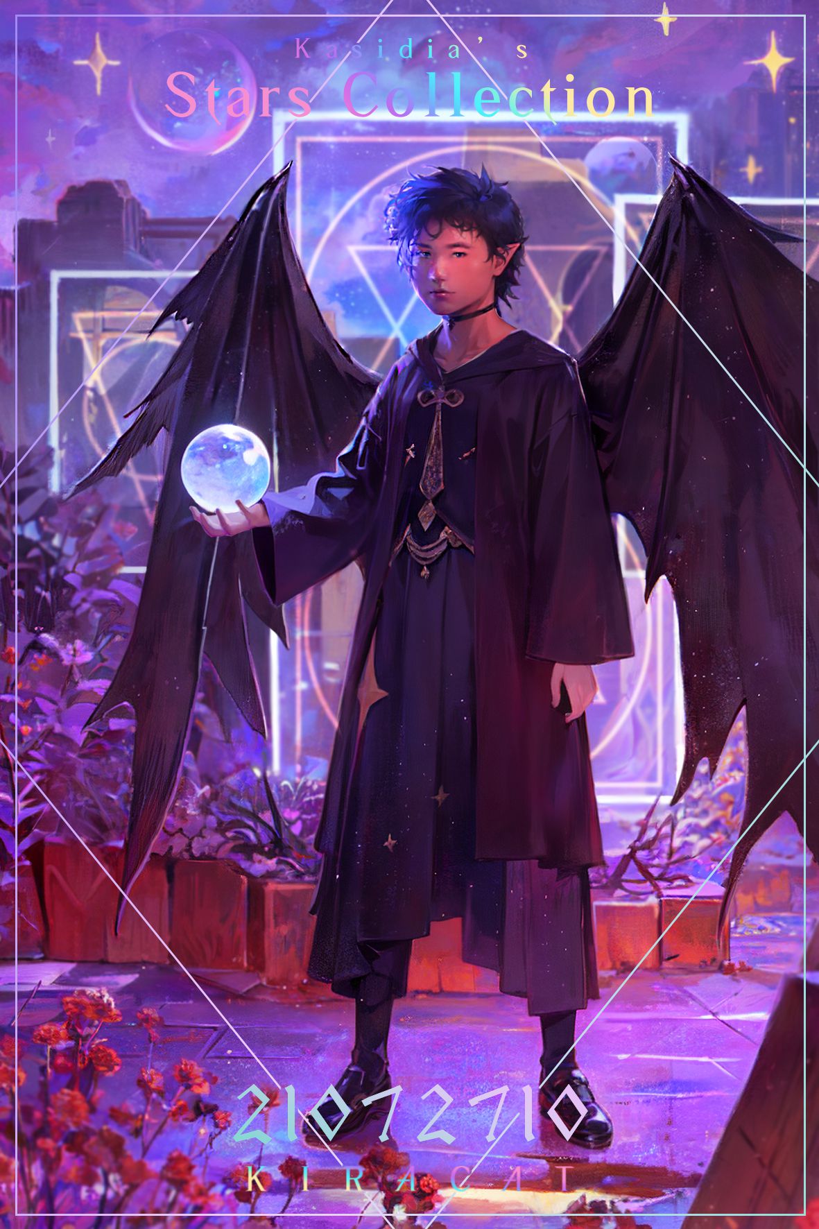 卡萨蒂亚的繁星集 – 色纸