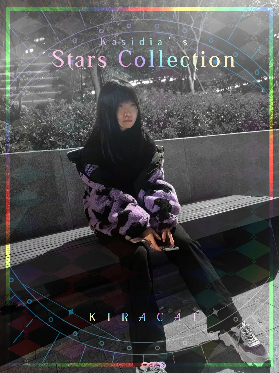 繁星集之星猫漫行