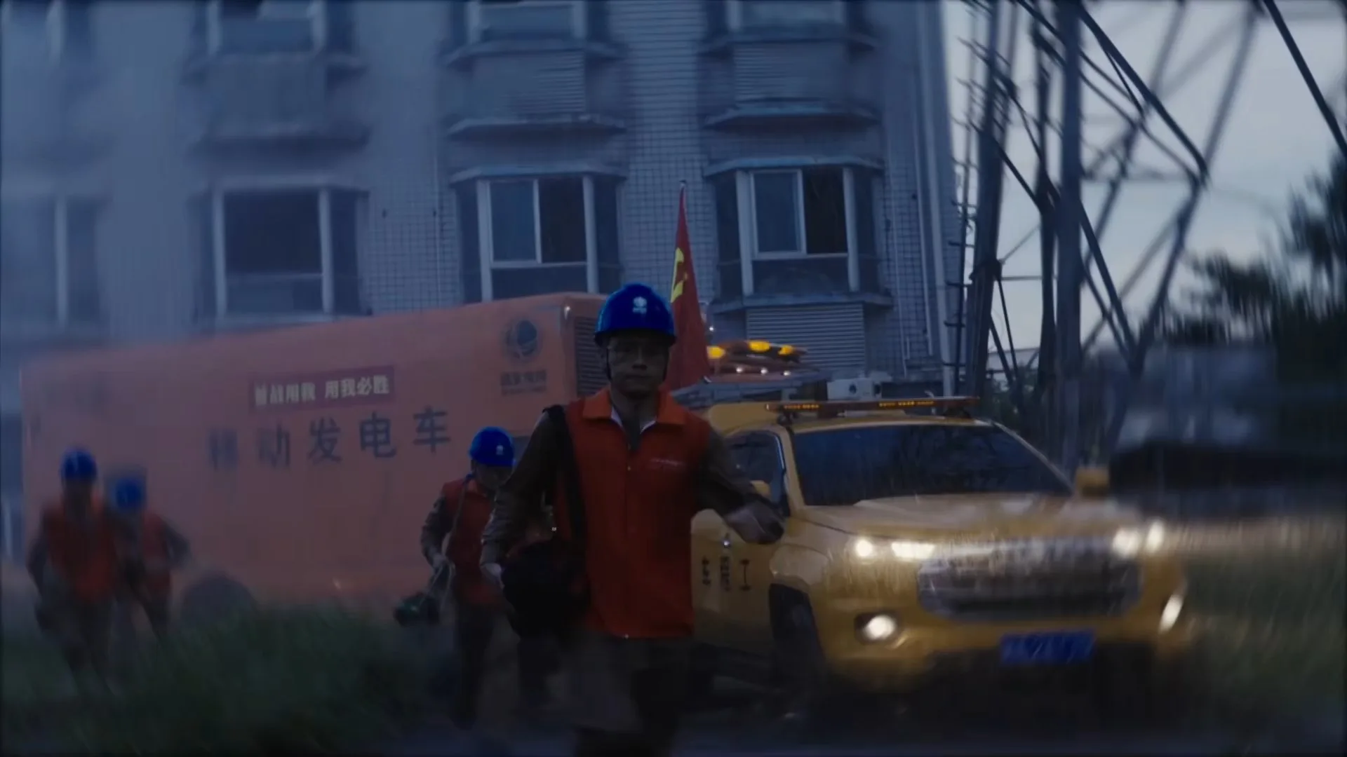 国家电网安全周宣传片